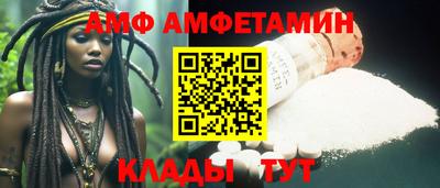 spice Апшеронск