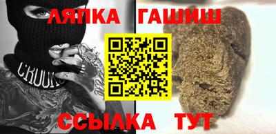 Альфа ПВП Апрелевка