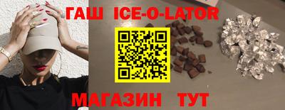 трава Аргун