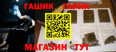 меф Апшеронск