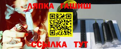 трава Аргун