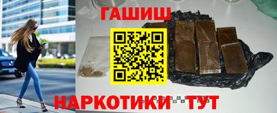spice Апшеронск