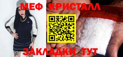 трава Аргун