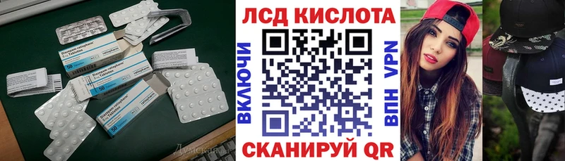 ЛСД экстази кислота  Белово 