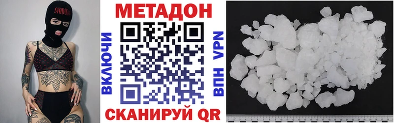 купить закладку  Белово  blacksprut ONION  МЕТАДОН VHQ 