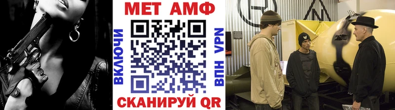 Первитин Декстрометамфетамин 99.9%  МЕГА рабочий сайт  Белово 