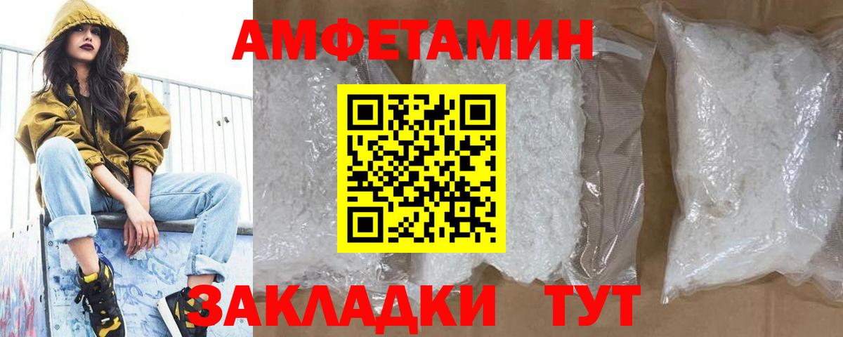 МЕТАМФЕТАМИН винт  Вход с VPN  МЕТАМФЕТАМИН винт  Белово 