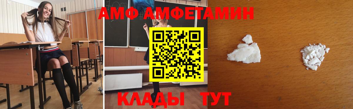 Первитин кристалл Белово