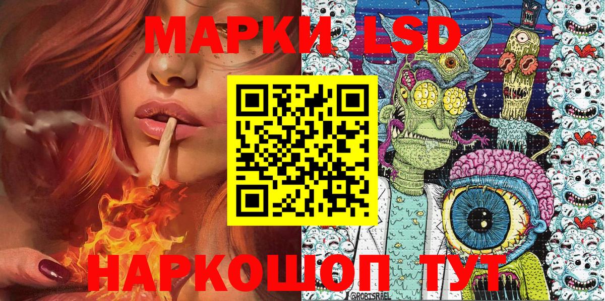 Марки 25I-NBOMe 1500мкг  Вход с VPN  Белово 