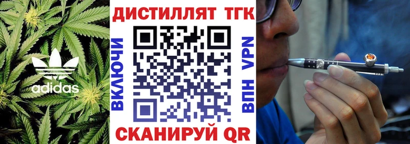 ТГК гашишное масло  купить наркотик  Белово 