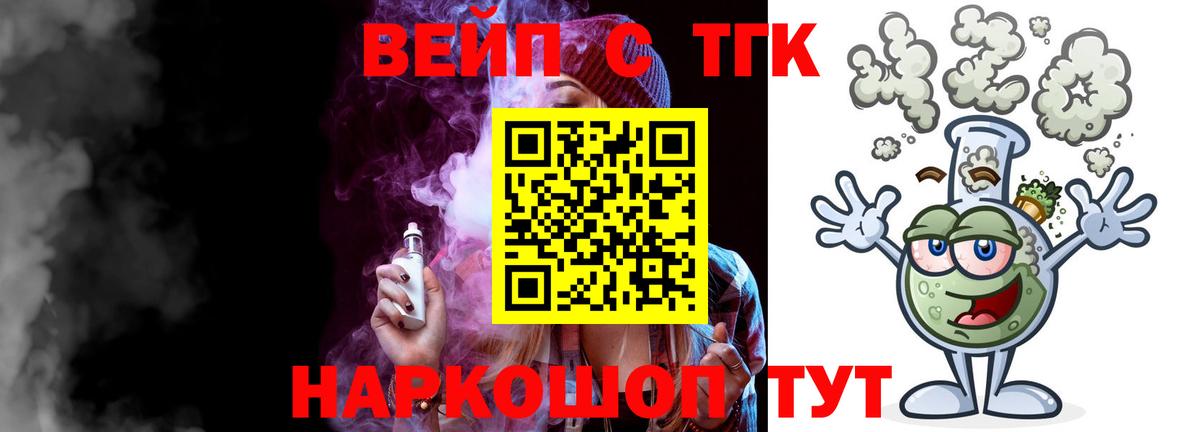 Белово  ТГК гашишное масло  ОМГ ОМГ зеркало  Вход с VPN 