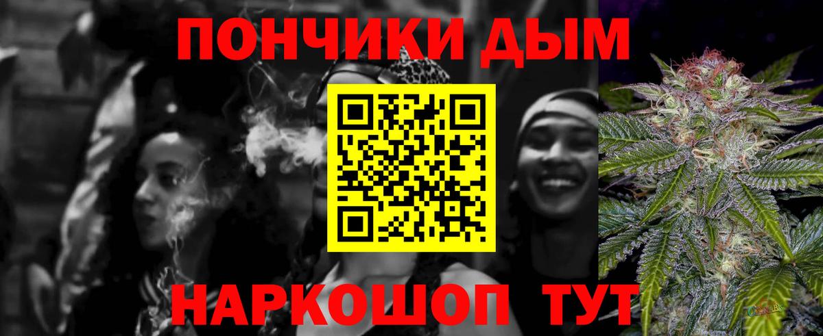 Каннабис семена  Каннабис Amnesia  Бошки Шишки VHQ  Белово  Марихуана тримм 