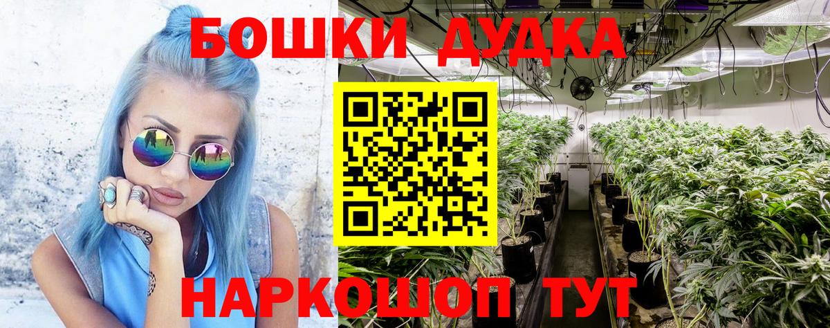 Белово  Марихуана AK-47  Вход с VPN  Шишки марихуана марихуана  Каннабис план  Бошки Шишки Ganja 